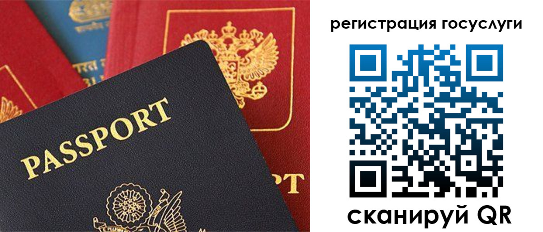 временная регистрация госуслуги в Верхнем Уфалее